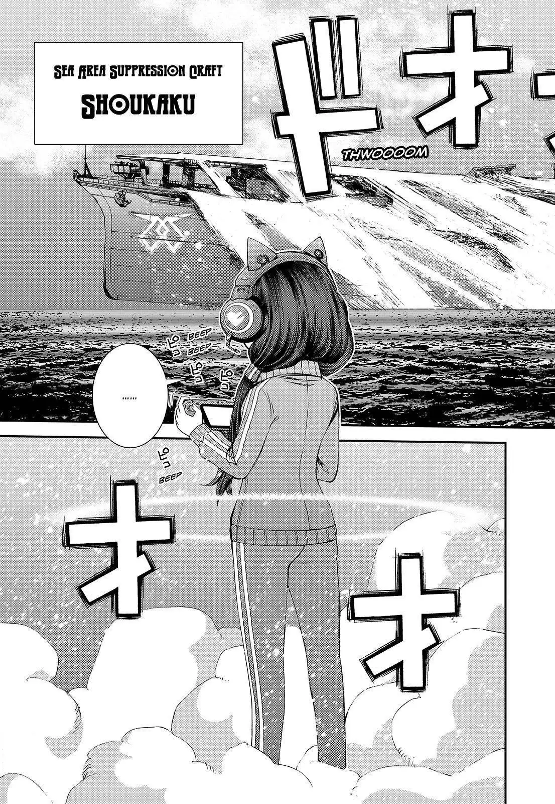 Aoki Hagane no Arpeggio Chapter 129 11